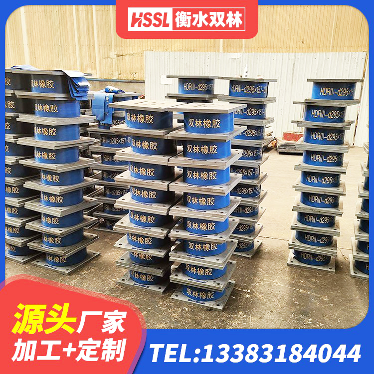 古城区隔震支座LRB和LNR 古城区LRB1100支座生产厂家 古城区铅芯叠层隔震支座多少钱 古城区建筑隔震层隔震支座生产厂家 - 第8张