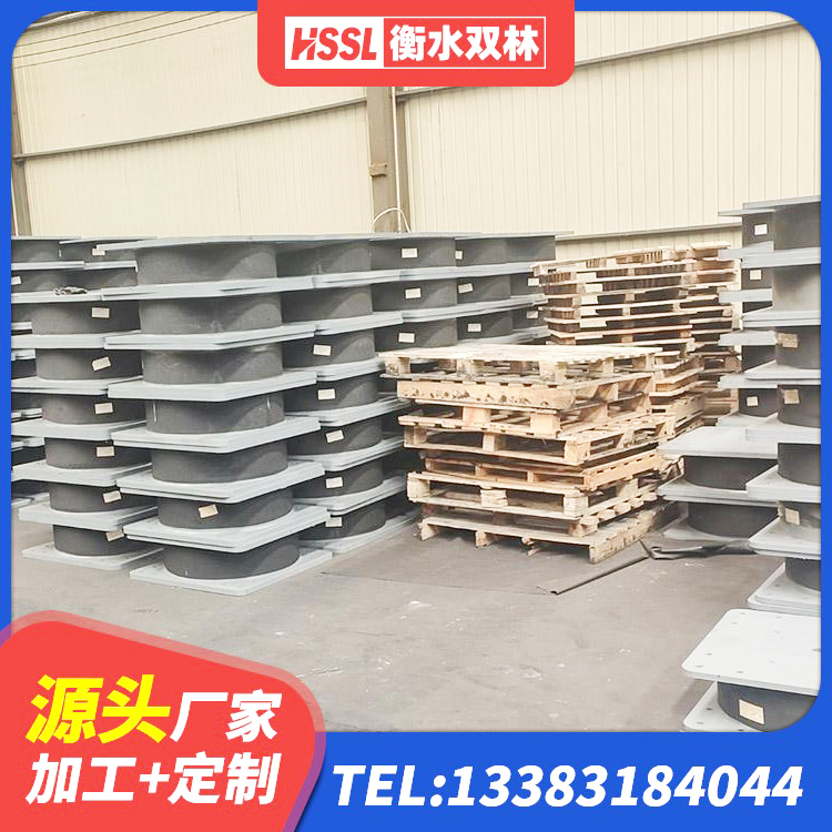 古城区隔震支座供应商生产厂家 古城区建筑隔震支座商家厂家 古城区LRB1000铅芯橡胶隔震支座什么价格 古城区建筑减振橡胶隔震支座生产厂家 - 第6张