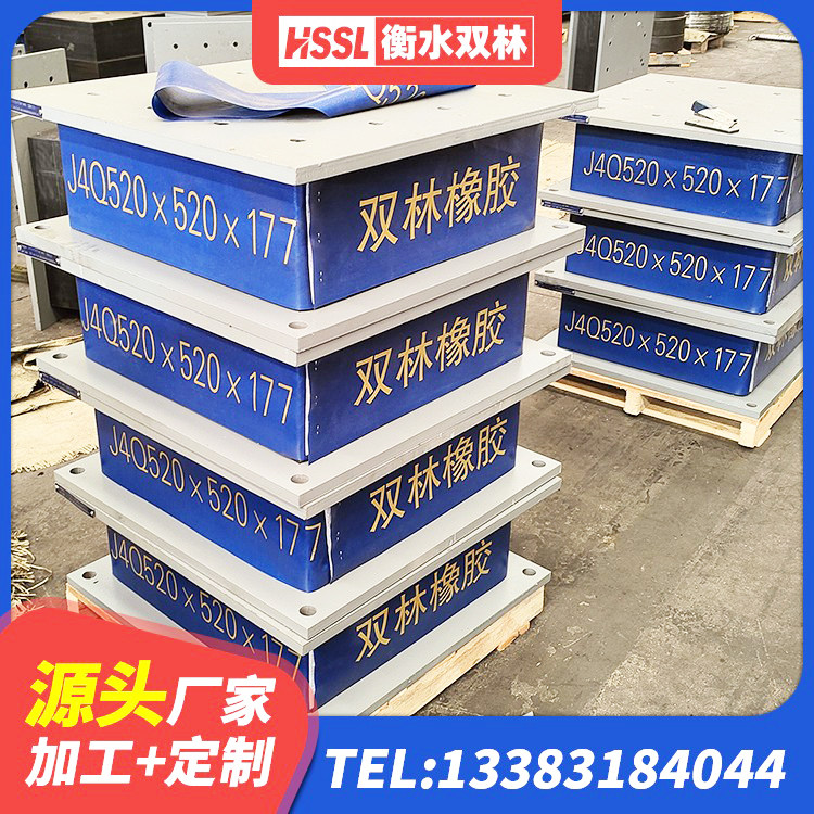 古城区建筑哪里有隔震支座 古城区隔震橡胶支座电话 古城区LRB1300隔震支座厂家电话 古城区建筑减震隔震支座 - 第2张