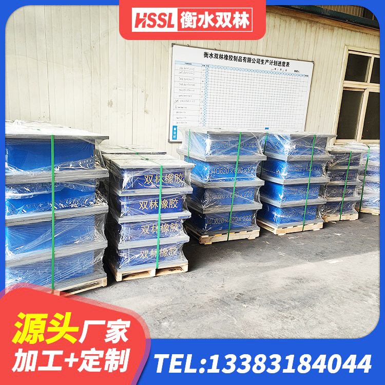 古城区LRB600橡胶隔震支座什么价格 古城区HDR800高阻尼橡胶支座厂家电话 古城区建筑铅芯减震橡胶隔震支座 古城区楼梯抗震支座 - 第7张