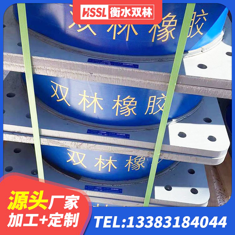 古城区建筑橡胶隔震支座商家厂家 古城区建筑隔震支座LNR300生产厂家 古城区HDR1400高阻尼橡胶支座生产厂家 古城区建筑预制高阻尼橡胶隔震支座源头工厂 - 第9张