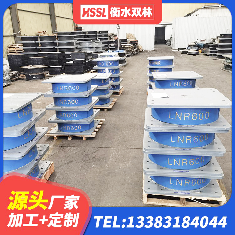 古城区LRB铅芯隔震支座源头工厂 古城区LNR600天然隔震支座厂家电话 古城区隔震减震隔震支座 古城区LNR1200隔震支座厂家 - 第3张