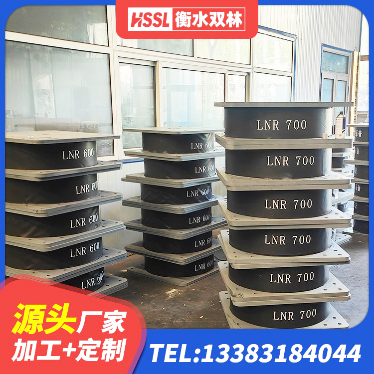 古城区LRB铅芯隔震支座源头工厂 古城区LNR600天然隔震支座厂家电话 古城区隔震减震隔震支座 古城区LNR1200隔震支座厂家 - 第2张