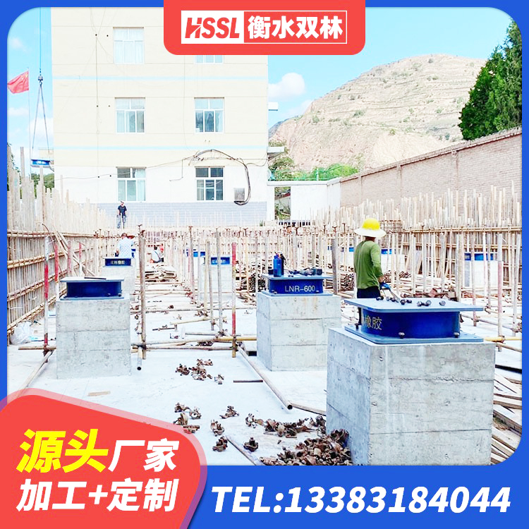 古城区铅芯夹层橡胶隔震支座生产厂家 古城区高阻尼叠层橡胶支座多少钱 古城区高阻尼高阻尼隔震支座生产厂家 古城区橡胶隔震垫支座价格 - 第6张