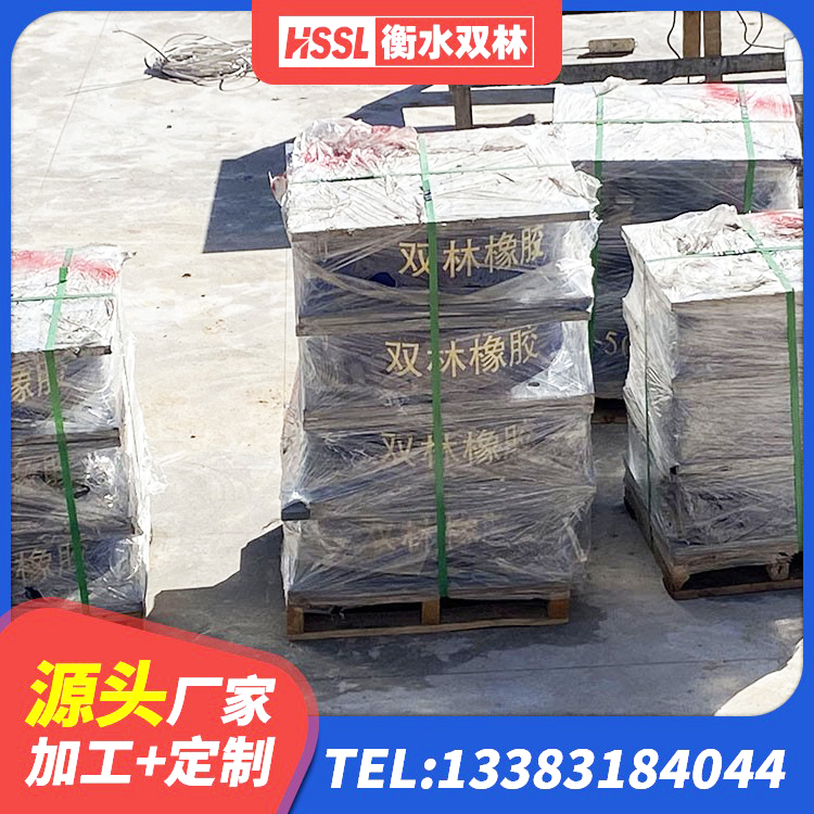 古城区LRB隔震支座700(II型) 古城区高阻尼减震支座生产厂家 古城区LNR700天然橡胶隔震支座 古城区建筑高阻尼橡胶隔震支座HDR源头工厂 - 第6张