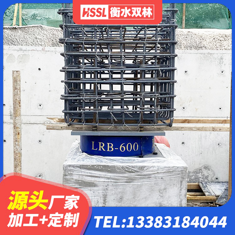 古城区建筑哪里有隔震支座 古城区隔震橡胶支座电话 古城区LRB1300隔震支座厂家电话 古城区建筑减震隔震支座 - 第8张
