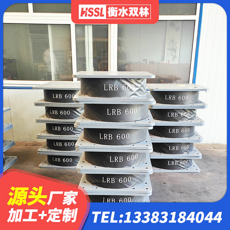 古城区LRB隔震支座700(II型) 古城区高阻尼减震支座生产厂家 古城区LNR700天然橡胶隔震支座 古城区建筑高阻尼橡胶隔震支座HDR源头工厂 - 第8张