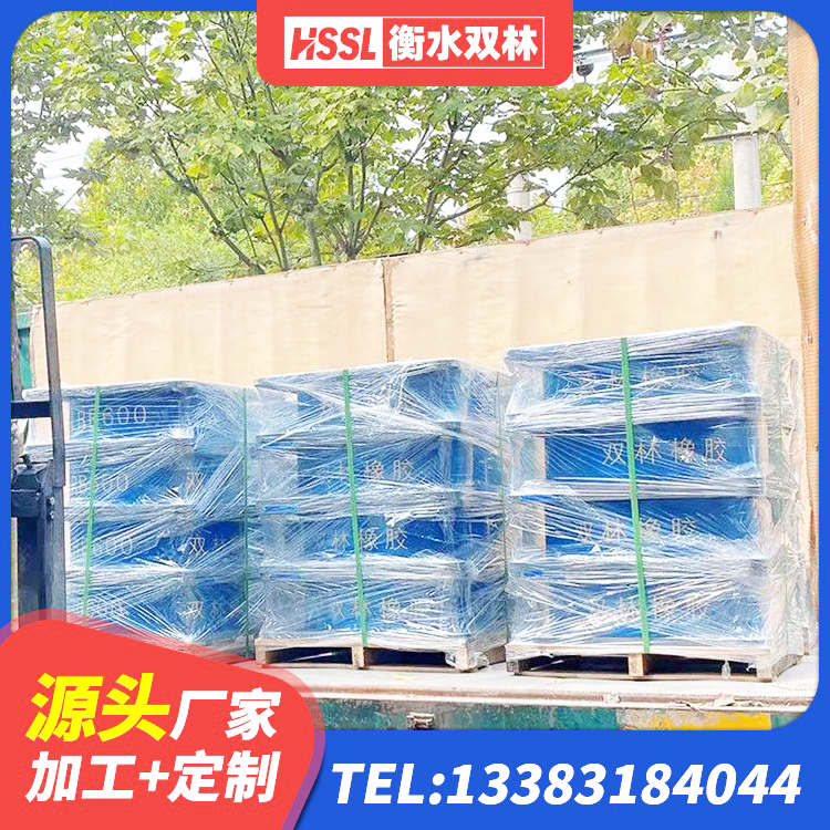 古城区LRB铅芯隔震支座源头工厂 古城区LNR600天然隔震支座厂家电话 古城区隔震减震隔震支座 古城区LNR1200隔震支座厂家 - 第8张