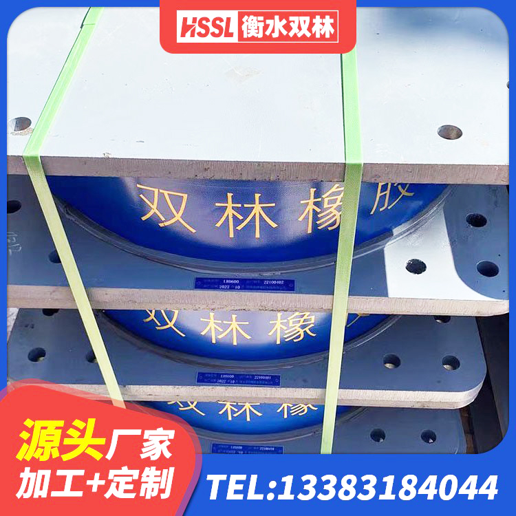 古城区隔震支座供应商生产厂家 古城区建筑隔震支座商家厂家 古城区LRB1000铅芯橡胶隔震支座什么价格 古城区建筑减振橡胶隔震支座生产厂家 - 第5张