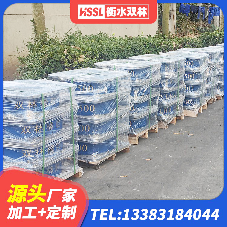 古城区LRB600橡胶隔震支座什么价格 古城区HDR800高阻尼橡胶支座厂家电话 古城区建筑铅芯减震橡胶隔震支座 古城区楼梯抗震支座 - 第2张
