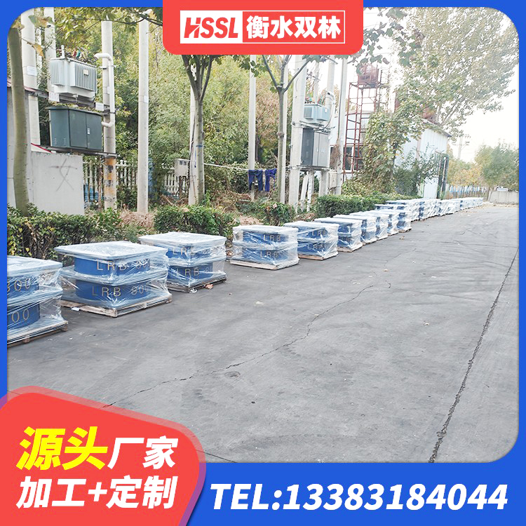 古城区阻尼减隔震支座生产厂家 古城区LNR900橡胶隔震支座什么价格 古城区LRB500橡胶隔震支座什么价格 古城区建筑高阻尼隔震橡胶支座 - 第5张
