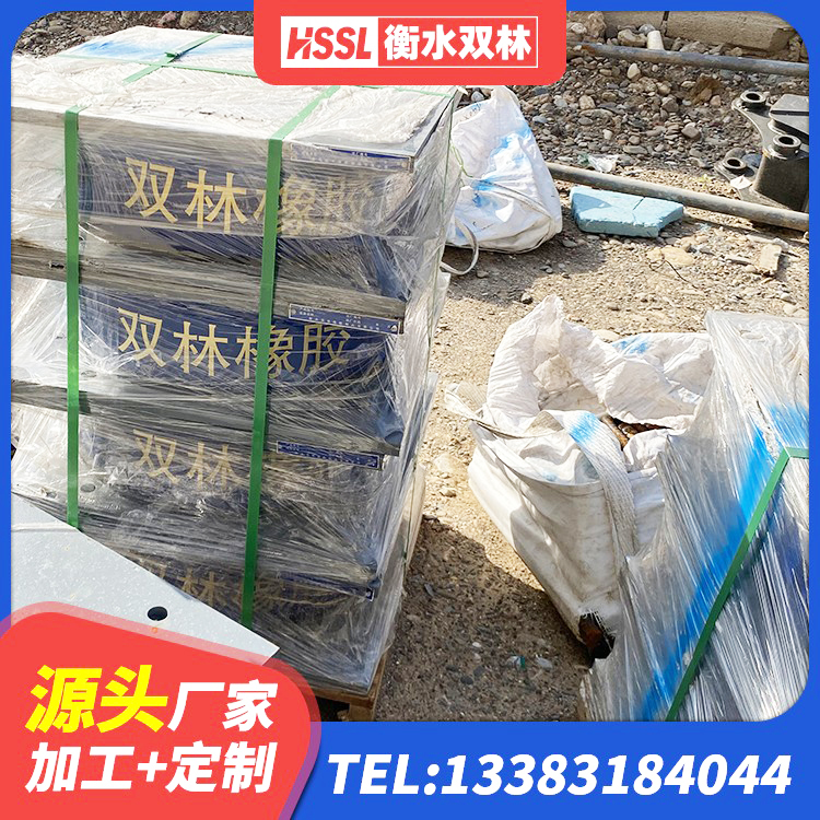 古城区LRB600橡胶隔震支座什么价格 古城区HDR800高阻尼橡胶支座厂家电话 古城区建筑铅芯减震橡胶隔震支座 古城区楼梯抗震支座 - 第10张
